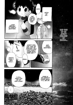 Page 4 of Hoshiai Hiro - Ani Otouto