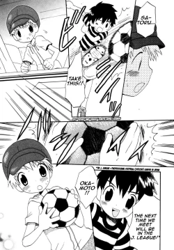 Page 15 of Hoshiai Hiro - Genki de ne