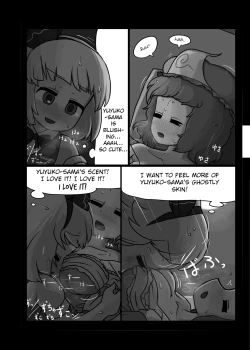 Page 17 of Niwashi no Masayume | A Phantom's Dream Come True