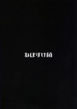 Page 21 of Mirishita no Ecchi na Ochi Egaki Shuu | 米莉希塔的色色随笔集