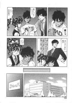 Page 130 of Dynamite Milk