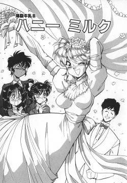 Page 143 of Dynamite Milk