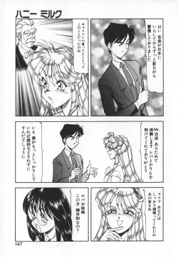 Page 145 of Dynamite Milk