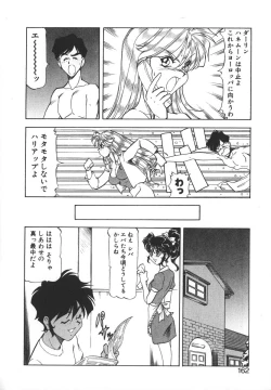 Page 160 of Dynamite Milk