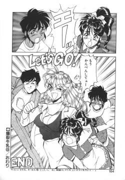 Page 162 of Dynamite Milk