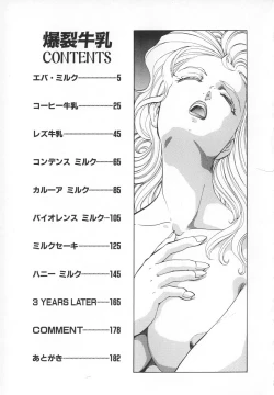 Page 175 of Dynamite Milk