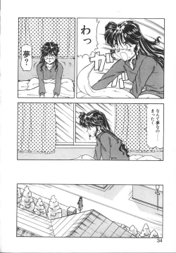 Page 32 of Dynamite Milk