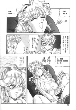 Page 44 of Dynamite Milk