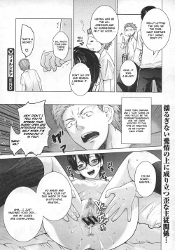 Page 20 of Forsythia