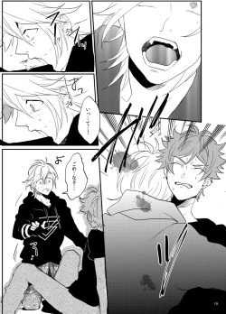 Page 20 of Suki Suki Daisuki