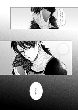 Page 101 of FANSERVICE COMPLETE BOOK