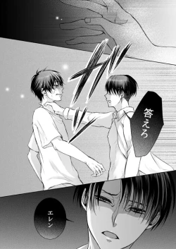 Page 125 of FANSERVICE COMPLETE BOOK