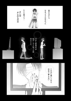 Page 126 of FANSERVICE COMPLETE BOOK