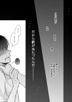 Page 128 of FANSERVICE COMPLETE BOOK