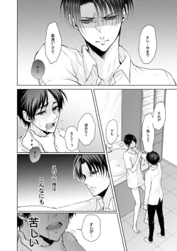 Page 129 of FANSERVICE COMPLETE BOOK