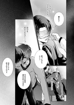 Page 18 of FANSERVICE COMPLETE BOOK