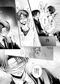 Page 20 of FANSERVICE COMPLETE BOOK