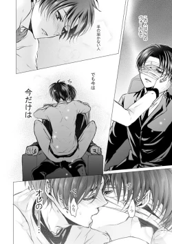 Page 21 of FANSERVICE COMPLETE BOOK