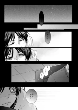 Page 27 of FANSERVICE COMPLETE BOOK