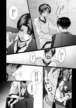 Page 28 of FANSERVICE COMPLETE BOOK