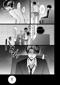 Page 29 of FANSERVICE COMPLETE BOOK