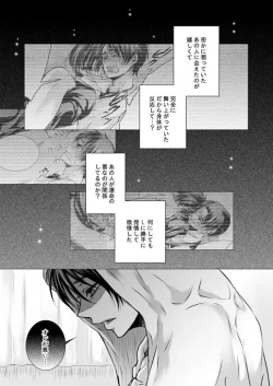 Page 31 of FANSERVICE COMPLETE BOOK