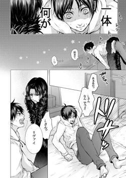 Page 36 of FANSERVICE COMPLETE BOOK