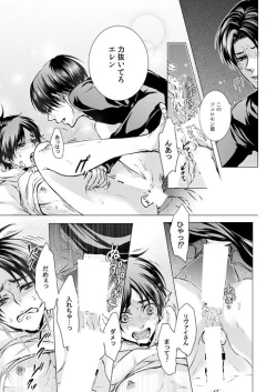 Page 47 of FANSERVICE COMPLETE BOOK