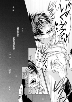 Page 54 of FANSERVICE COMPLETE BOOK