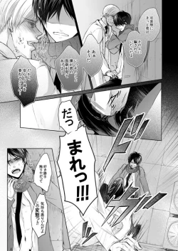 Page 96 of FANSERVICE COMPLETE BOOK