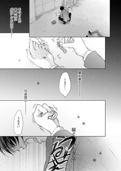 Page 98 of FANSERVICE COMPLETE BOOK