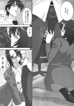 Page 41 of Comic PurumeloVol.05