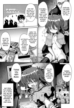 Page 27 of Bitch Uri no Shoujo | The Little Bitch Girl