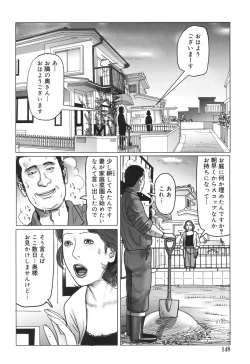 Page 148 of Nikuyoku Boshi no Yorumeki | The Forbidden Affairs of Mothers and Sons
