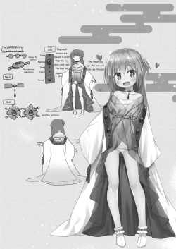 Page 23 of Hikari no Kimi no Saganaki Keikaku <Murasaki>