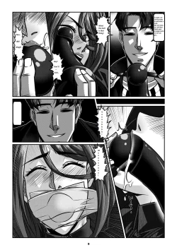 Page 12 of Sparrow 05