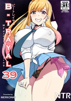 Page 1 of B-Trayal 39 Marin Kitagawa