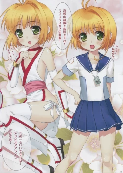 Page 12 of Metamorphose