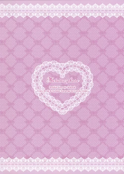 Page 16 of Metamorphose