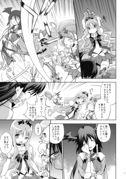 Page 4 of Melt Flower