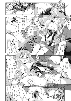 Page 9 of Melt Flower