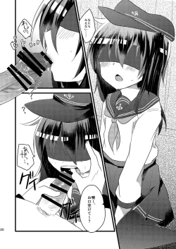 Page 19 of Ore no Seiheki Collection 3