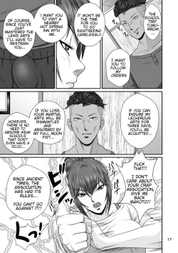 Page 18 of Cuckold Childhood Friend, HarukaShots!!