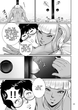 Page 42 of Cuckold Childhood Friend, HarukaShots!!