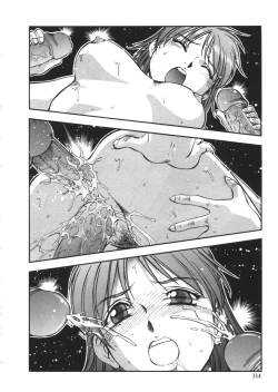 Page 112 of Nyuutou Gakuen - Be Trap High School