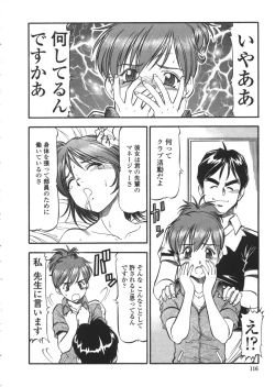 Page 114 of Nyuutou Gakuen - Be Trap High School