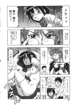 Page 164 of Nyuutou Gakuen - Be Trap High School