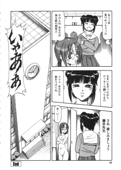 Page 86 of Nyuutou Gakuen - Be Trap High School