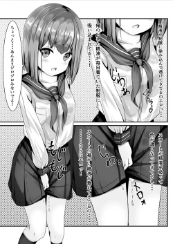 Page 10 of Sotsugyō shitara seifuku ni seieki bukkake shite mo ī to iu no de