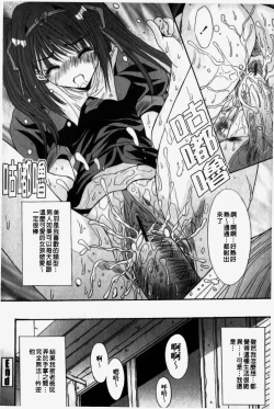 Page 144 of Kare to Kanojo no Jijou - Boy Meets Girl | 男友與女友之間的情事